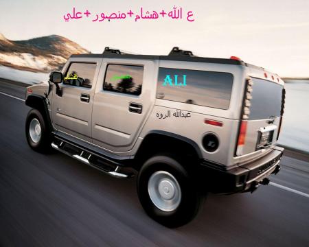 aliklay+abdallah+mansour+hicham=freinds